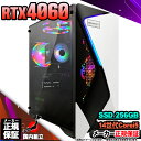 【最短で当日発送!国内生産 新品 最安値に挑戦!】 ゲーミングPC デスクトップパソコン RTX4060 パソコン 第14世代 Corei5 14400F Windows11 10 SSD 256GB メモリ16GB デスクトップPC 1年保証 安い eスポーツ ゲーミングパソコン 激安 ゲーム 本体のみ