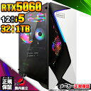 【最短で当日発送!国内生産 新品 最安値に挑戦!】ゲーミングPC デスクトップパソコン RTX5060 パソコン 第12世代 Intel Corei5 1240...