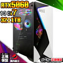 【最短で当日発送!国内生産 新品 最安値に挑戦!】 ゲーミングPC デスクトップパソコン RTX5060 パソコン 第13世代 Intel Corei7 137...