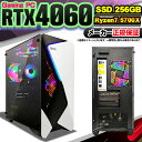 【最短で当日発送!国内生産 新品 最安値に挑戦!】ゲーミングPC 本体のみ デスクトップパソコン AMD Ryzen7 5700X RTX4060 Windows11 SSD256GB パソコン メモリ 16GB ゲーミング 激安 ゲーム デスクトップPC 高スペック 安い eスポーツ おしゃれ ゲーム 赤
