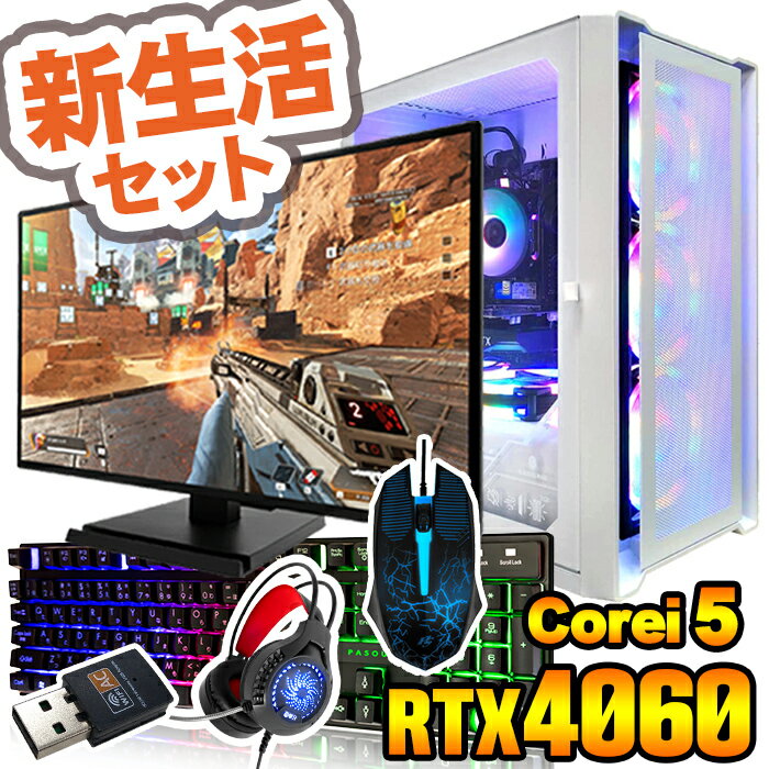 楽天市場】ダルマPC ゲーミングPC i5-12400F | 3060 12GBの通販 楽天市場】ダルマPC ゲーミングPC i5-12400F | 3060 12GBの通販