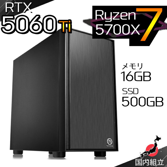 ںûȯ   BFݥͰ桪 ߥPC ΤΤ ǥȥåץѥ AMD Ryzen7 5700X RTX2060 W...