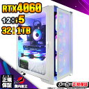 【最短で当日発送!国内生産 新品 最安値に挑戦!】ゲーミングPC デスクトップパソコン RTX4060 パソコン 第12世代 Intel Corei5 12400F Windows11 10 SSD 1TB メモリ32GB デスクトップPC 1年保証 安い eスポーツ ゲーミングパソコン 激安 ゲーム 本体のみ(2)