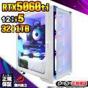 【最短で当日発送!国内生産 新品 最安値に挑戦!】ゲーミングPC デスクトップパソコン RTX5060Ti パソコン 12世代 Corei5 12400F Windows11 10 SSD 1TB メモリ32GB デスクトップPC 1年保証 安い eスポーツ ゲーミングパソコン 激安 ゲーム 本体のみ