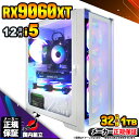 【最短で当日発送!国内生産 新品 マラソン値引中!】ゲーミングPC 本体のみ デスクトップパソコン 12世代 Corei5 RX9060XT Windows11 SSD1TB パソコン メモリ 32GB ゲーミングパソコン ゲーミング ゲーム デスクトップPC 高スペック 安い eスポーツ おしゃれ ゲーム