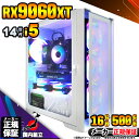 【最短で当日発送!国内生産 新品 マラソン値引中!】ゲーミングPC 本体のみ デスクトップパソコン 14世代 Corei5 RX9060XT Windows11 SSD500GB パソコン メモリ 16GB ゲーミングパソコン ゲーミング ゲーム デスクトップPC 高スペック 安い eスポーツ おしゃれ ゲーム