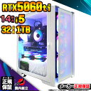 【最短で当日発送!国内生産 新品 マラソン値引中!】ゲーミングPC デスクトップパソコン RTX5060Ti パソコン 14世代 Corei5 12400F Windows11 10 SSD 1TB メモリ32GB デスクトップPC 1年保証 安い eスポーツ ゲーミングパソコン 激安 ゲーム 本体のみ