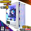 【VRAM16GB! 国内生産 新品 マラソン値引中!】ゲーミングPC 本体のみ デスクトップパソコン 14世代 Corei5 RX9060XT Windows11 SSD1TB パソコン メモリ 32GB ゲーミングパソコン ゲーミング ゲーム デスクトップPC 高スペック 安い eスポーツ おしゃれ ゲーム