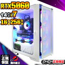 【最短で当日発送!国内生産 新品 マラソン限定価格!】ゲーミングPC デスクトップパソコン RTX4060Ti パソコン 第14世代 Intel Corei7 ...