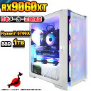 【最短で当日発送!国内生産 新品 マラソン値引中!】ゲーミングPC 本体のみ デスクトップパソコン AMD Ryzen7 5700X RX9060XT Windows11 SSD1TB パソコン メモリ 32GB ゲーミングパソコン ゲーミング ゲーム デスクトップPC 高スペック 安い eスポーツ おしゃれ ゲーム