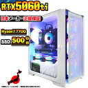 【最短で当日発送!国内生産 新品 最安値に挑戦!】ゲーミングPC デスクトップパソコン RTX5060Ti パソコン Ryzen7 7700 Windows11 10 SSD 500GB メモリ16GB デスクトップPC 1年保証 安い eスポーツ ゲーミングパソコン 激安 ゲーム 本体のみ