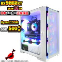 【VRAM16GB! 国内生産 新品 最安値に挑戦!】ゲーミングPC 本体のみ デスクトップパソコン AMD Ryzen7 7700 RX9060XT Windows11 SSD500GB パソコン メモリ 16GB ゲーミングパソコン ゲーミング ゲーム デスクトップPC 高スペック 安い eスポーツ おしゃれ ゲーム