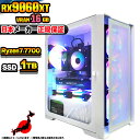 【VRAM16GB! 国内生産 新品 今晩限定値引!】ゲーミングPC 本体のみ デスクトップパソコン AMD Ryzen7 7700 RX9060XT Windows11 SSD1TB パソコン メモリ 32GB ゲーミングパソコン ゲーミング ゲーム デスクトップPC 高スペック 安い eスポーツ おしゃれ ゲーム