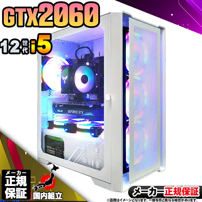 楽天市場】ゲーミングpc rtx2060の通販 楽天市場】ゲーミングpc rtx2060の通販