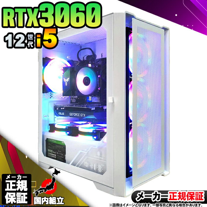 楽天市場】geforce rtx 3060 12gb(グラフィックチップNVIDIA 楽天市場】geforce rtx 3060 12gb(グラフィックチップNVIDIA