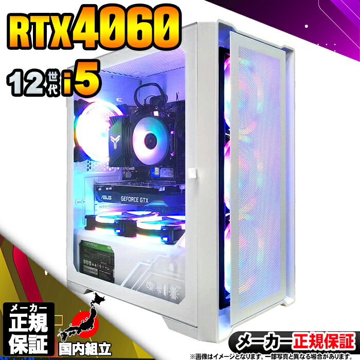 楽天市場】core i5-12400 geforce rtx 3060 tiの通販 楽天市場】core i5-12400 geforce rtx 3060 tiの通販