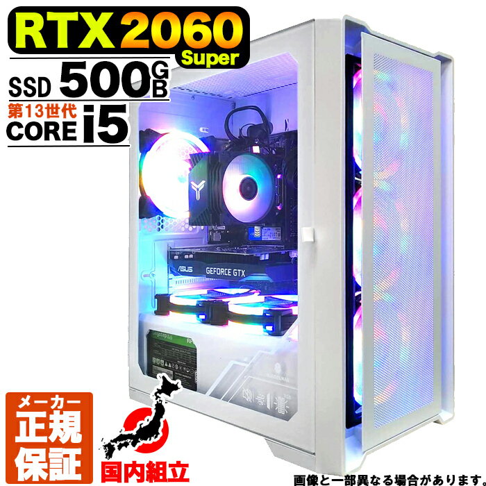 【新品 国内生産】 ゲーミングPC デスクトップパソコン GeForce RTX2060Super  ...