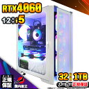 【最短で当日発送!国内生産 新品 最安値に挑戦!】ゲーミングPC デスクトップパソコン RTX4060 パソコン 第12世代 Intel Corei5 1240...