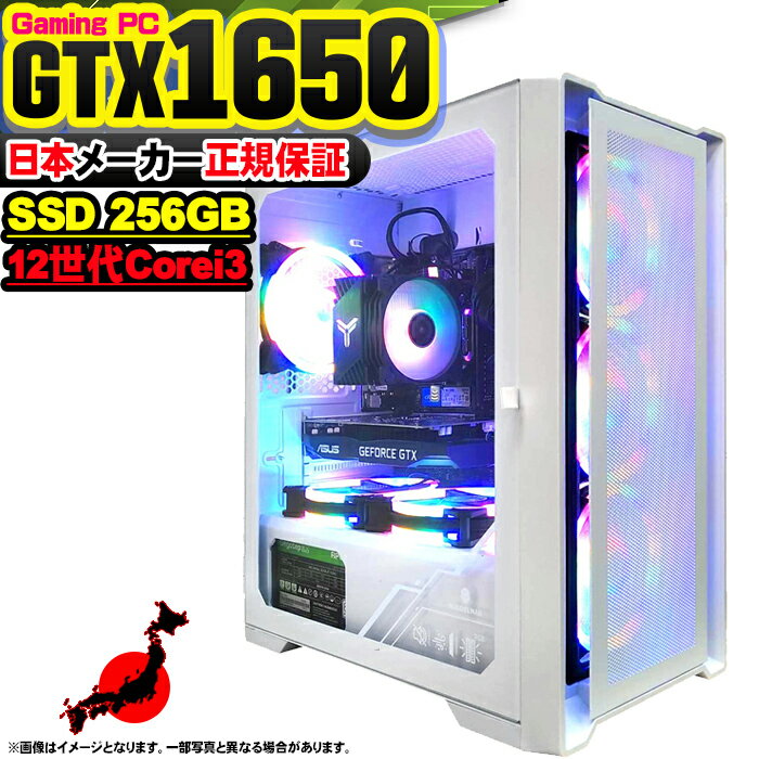 楽天市場】ゲーミングpc gtx1060の通販 楽天市場】ゲーミングpc gtx1060の通販