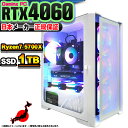 【最短で当日発送!国内生産 新品 最安値に挑戦!】 ゲーミングPC 本体のみ デスクトップパソコン AMD Ryzen7 5700X RTX4060 Windo...