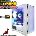 【最短で当日発送!国内生産 新品 最安値に挑戦!】 ゲーミングPC 本体のみ デスクトップパソコン AMD Ryzen7 5700X RTX5060 Windo...