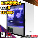 【最短で当日発送!国内生産 新品 最安値に挑戦!】ゲーミングPC デスクトップパソコン RTX5060Ti パソコン 12世代 Corei5 12400F Windows11 10 SSD 256GB メモリ16GB デスクトップPC 1年保証 安い eスポーツ ゲーミングパソコン 激安 ゲーム 本体のみ