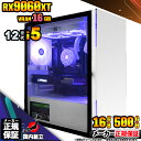 【VRAM16GB! 国内生産 新品 最安値に挑戦!】ゲーミングPC 本体のみ デスクトップパソコン 12世代 Corei5 RX9060XT Windows11 SSD500GB パソコン メモリ 16GB ゲーミングパソコン ゲーミング ゲーム デスクトップPC 高スペック 安い eスポーツ おしゃれ ゲーム