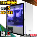 【最短で当日発送!国内生産 新品 最安値に挑戦!】 ゲーミングPC 本体のみ デスクトップパソコン 12世代 corei5 RTX3050 Windows11 SSD1TB パソコン メモリ 32GB ゲーミングパソコン ゲーミング ゲーム デスクトップPC 高スペック 安い eスポーツ おしゃれ ゲーム