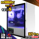 【VRAM16GB! 国内生産 新品 最安値に挑戦!】ゲーミングPC 本体のみ デスクトップパソコン 12世代 Corei5 RX9060XT Windows11 SSD1TB パソコン メモリ 32GB ゲーミングパソコン ゲーミング ゲーム デスクトップPC 高スペック 安い eスポーツ おしゃれ ゲーム