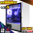 【最短で当日発送!国内生産 新品 マラソン価格!】ゲーミングPC 本体のみ デスクトップパソコン 14世代 Corei5 RX9060XT Windows11 ...
