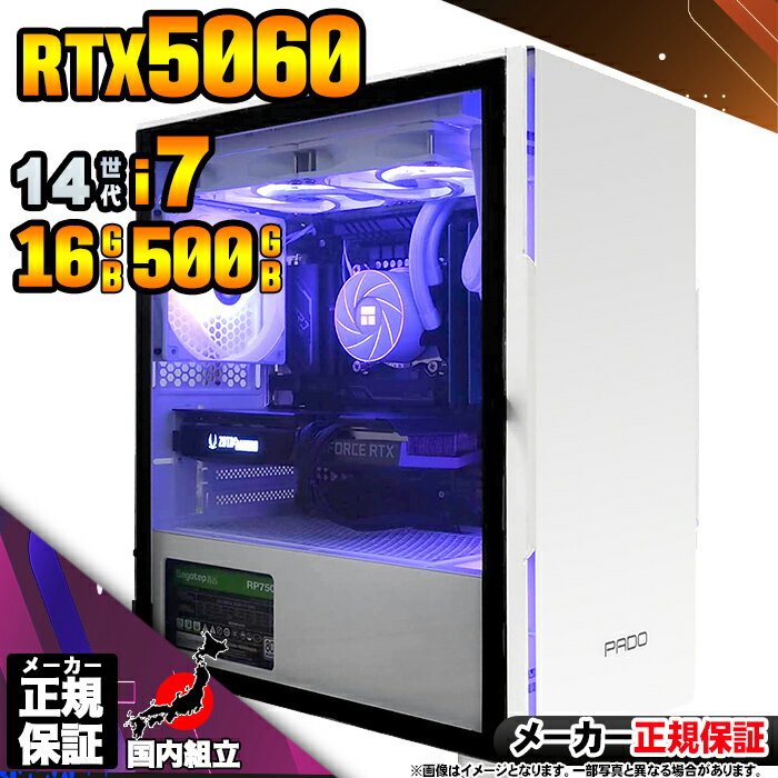 ںûȯ  ǰͤĩۥߥPC ǥȥåץѥ RTX5060 ѥ 14 Intel C...