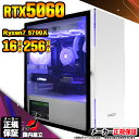【最短で当日発送!国内生産 新品 最安値に挑戦!】ゲーミングPC デスクトップパソコン RTX5060 パソコン Ryzen7 5700X Windows11 10 SSD 256GB メモリ16GB デスクトップPC 1年保証 安い eスポーツ ゲーミングパソコン 激安 ゲーム 本体のみ