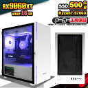 【VRAM16GB! 国内生産 新品 最安値に挑戦!】ゲーミングPC 本体のみ デスクトップパソコン AMD Ryzen7 5700X RX9060XT Win...