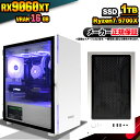 【VRAM16GB! 国内生産 新品 最安値に挑戦!】ゲーミングPC 本体のみ デスクトップパソコン AMD Ryzen7 5700X RX9060XT Windows11 SSD1TB パソコン メモリ 32GB ゲーミングパソコン ゲーミング ゲーム デスクトップPC 高スペック 安い eスポーツ おしゃれ ゲーム