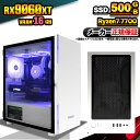 【VRAM16GB! 国内生産 新品 最安値に挑戦!】ゲーミングPC 本体のみ デスクトップパソコン AMD Ryzen7 7700 RX9060XT Windows11 SSD500GB パソコン メモリ 16GB ゲーミングパソコン ゲーミング ゲーム デスクトップPC 高スペック 安い eスポーツ おしゃれ ゲーム