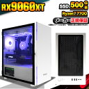 【最短で当日発送!国内生産 新品 最安値に挑戦!】ゲーミングPC 本体のみ デスクトップパソコン AMD Ryzen7 7700 RX9060XT Windows11 SSD500GB パソコン メモリ 16GB ゲーミングパソコン ゲーミング ゲーム デスクトップPC 高スペック 安い eスポーツ おしゃれ ゲーム