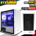 【最短で当日発送!国内生産 新品 最安値に挑戦!】 ゲーミングPC 本体のみ デスクトップパソコン AMD Ryzen5 4500 RTX5060 Window...