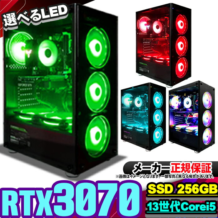 楽天市場】i7-11700 rtx 3070の通販 楽天市場】i7-11700 rtx 3070の通販