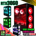 【最短で当日発送!国内生産 新品 最安値に挑戦!】ゲーミングPC 本体のみ デスクトップパソコン 第13世代 Corei5 RTX3060 Windows11 ...