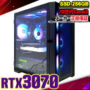 【最短で当日発送!国内生産 新品 最安値に挑戦!】 ゲーミングPC デスクトップパソコン RTX3070 パソコン 第12世代 Intel Corei3 12100F Windows11 10 SSD 256GB メモリ16GB デスクトップPC 1年保証 安い eスポーツ ゲーミングパソコン 激安 ゲーム 本体のみ(2)