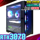 【最短で当日発送!国内生産 新品 最安値に挑戦!】ゲーミングPC デスクトップパソコン RTX3070 パソコン 第13世代 Intel Corei5 13400F Windows11 10 SSD 256GB メモリ16GB デスクトップPC 1年保証 安い eスポーツ ゲーミングパソコン 激安 ゲーム 本体のみ(2)
