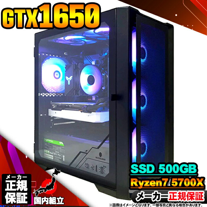 楽天市場】gtx1650(CPU製品名AMD Ryzen 7)の通販 楽天市場】gtx1650(CPU製品名AMD Ryzen 7)の通販