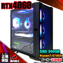 【最短で当日発送!国内生産 新品 最安値に挑戦!】 ゲーミングPC 本体のみ デスクトップパソコン AMD Ryzen7 5700X RTX4060 Windo...