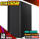 【最短で当日発送!国内生産 新品 最安値に挑戦!】ゲーミングPC 本体のみ デスクトップパソコン GTX 1650 AMD Ryzen7 5700X Windo...