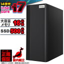 【今日も当日発送!国内生産 新品 最安値に挑戦!】 【第14世代 core i7 マシンが 激安!】 デスクトップパソコン パソコン 第14世代 Corei7 ...