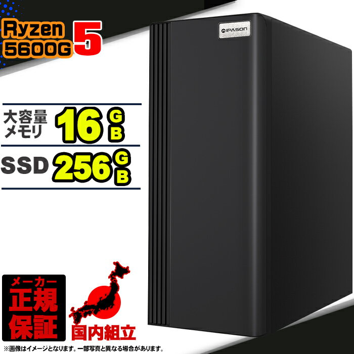 楽天市場】amd ryzen 5 5600(デスクトップPC|パソコン 楽天市場】amd ryzen 5 5600(デスクトップPC|パソコン