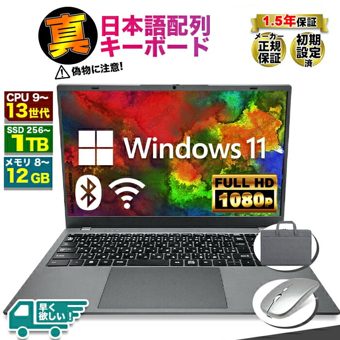 楽天市場】ゲーミングpc セット(メーカーintel)の通販 楽天市場】ゲーミングpc セット(メーカーintel)の通販