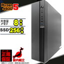 【今日も当日発送!国内生産 新品 最安値に挑戦!】 デスクトップパソコン パソコン AMD Ryzen5 4500 Windows11 10 SSD 256GB メモリ 8GB デスクトップPC 1年保証 安い 激安 ゲーム 本体のみ 高スペック スリムタワー(2)