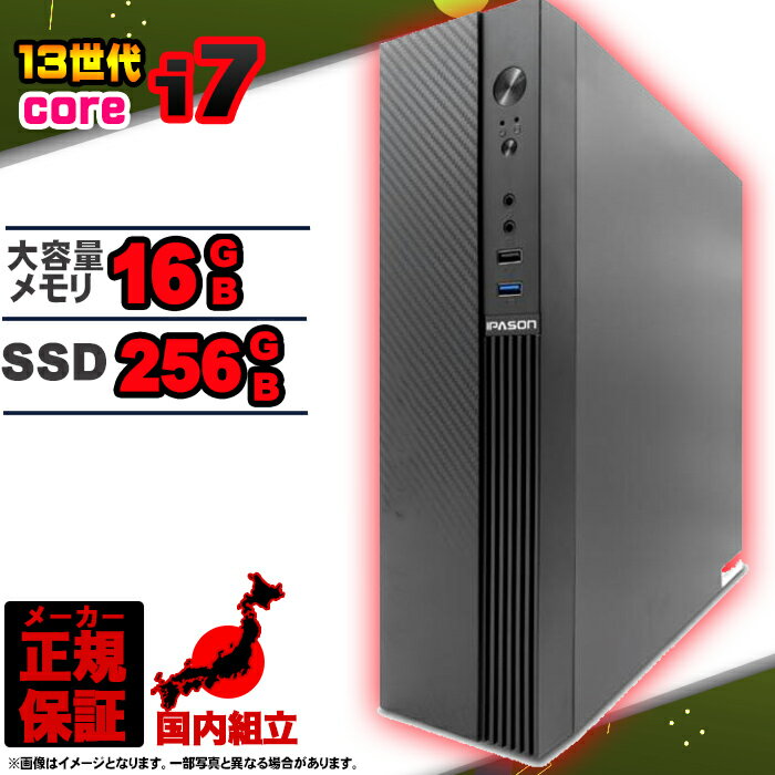楽天市場】デスクトップパソコン i3-7100の通販 楽天市場】デスクトップパソコン i3-7100の通販