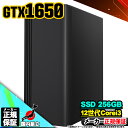 【最短で当日発送!国内生産 新品 最安値に挑戦!】ゲーミングPC 本体のみ デスクトップパソコン 第12世代 Corei3 GTX1650 Windows11 SSD 256GB パソコン メモリ 16GB ゲーミング 激安 ゲーム デスクトップPC 高スペック 安い eスポーツ おしゃれ ゲーム 赤